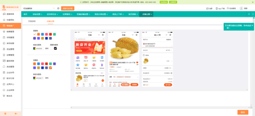 無人機(jī)物流與網(wǎng)上購物系統(tǒng)的融合 革新物流體驗(yàn)的未來企業(yè)